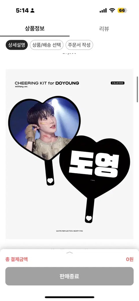 Selling Doyoung (NCT) fan!