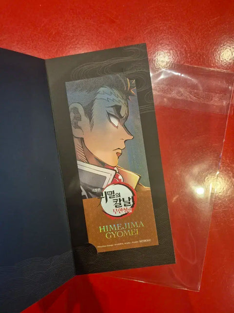 Selling Kimetsu no Yaiba Mugen Castle Kyomei Book Card.