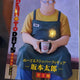 Sakamoto Days Sakamoto Figure