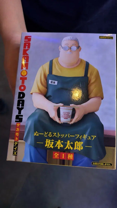 Sakamoto Days Sakamoto Figure