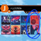 Photos are behind (sold as a set)) Evangelion Full Speed Ichiban Kuji J Prize Kaworu Unit-02
