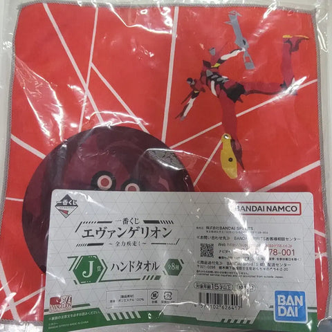 Photos are behind (sold as a set)) Evangelion Full Speed Ichiban Kuji J Prize Kaworu Unit-02