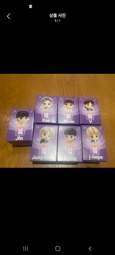 Unopened McDonald's Happy Meal BTS Bangtan Boys Figure TinyTAN