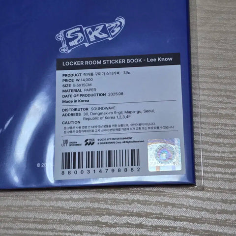 Stray Kids SKZ Pop-up Goods Lino Locker Room Sticker Unopened