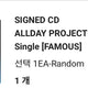 Non-physical) All Day Project Mwave Signed Album