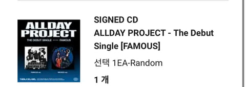 Non-physical) All Day Project Mwave Signed Album