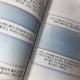 NCT Haechan Quote Book