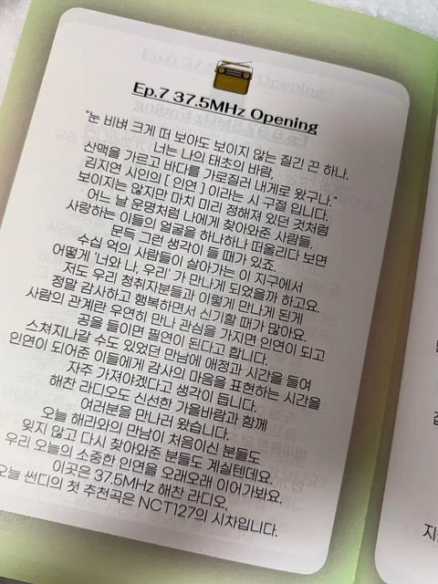 NCT Haechan Quote Book