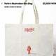 Yerin Baek Square Concert Eco Bag