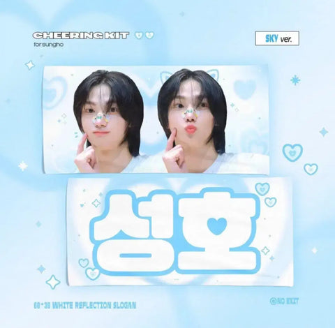 Selling BONEDO BOYNEXTDOOR Sungho slogan!!!