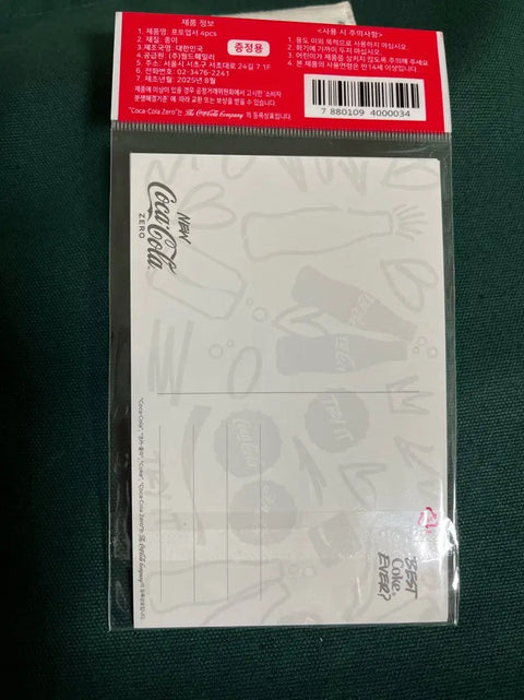 V Taehyung Coca-Cola Postcard Unopened