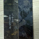 Tengen Wafer 7th Edition Rare Unopened
