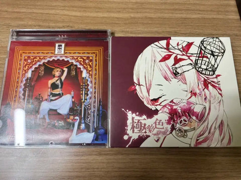 Reol Gokusai Shikisai Practically an Album