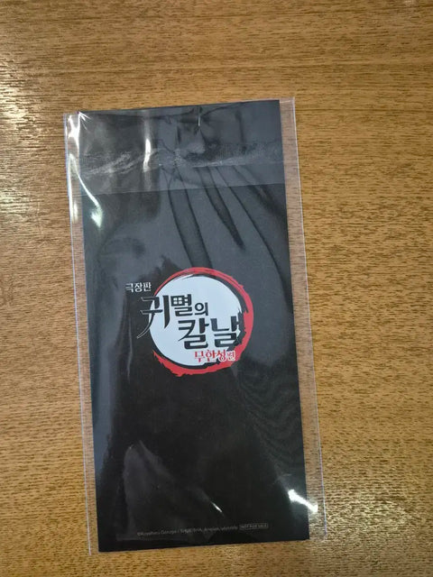 Selling Demon Slayer: Kimetsu no Yaiba, Infinity Train, Shinobu bookmark!