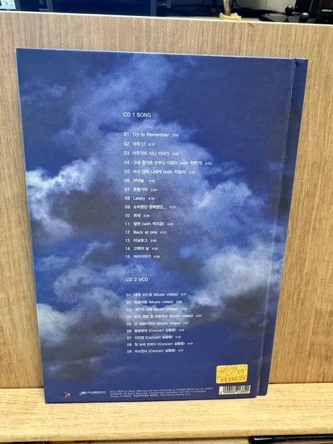 Sung Si Kyung Special Album / CD+VCD