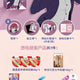 [Physical Item] Ensemble Stars Sweet and Salty Flavor Collab Set Eden Ibara