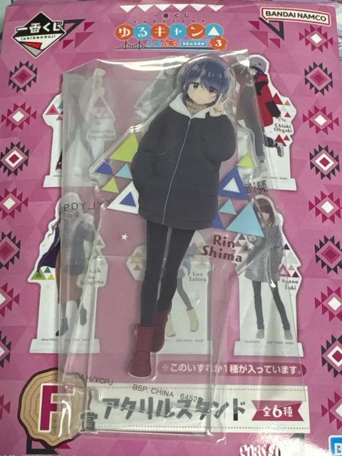 Yuru-Camp Ichiban Kuji F Prize Acrylic Stand Shima Rin