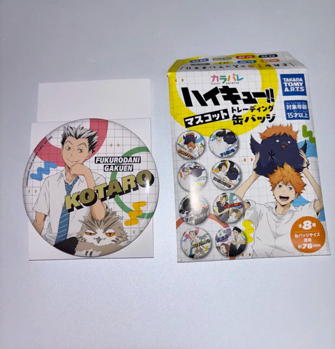 Haikyu Bokuto badge