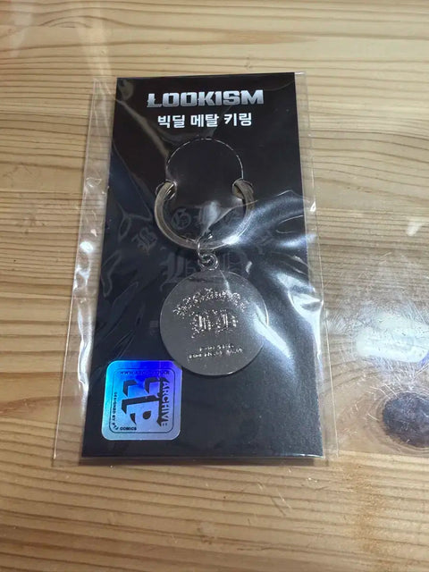 Lookism Big Deal Metal Keychain Unopened