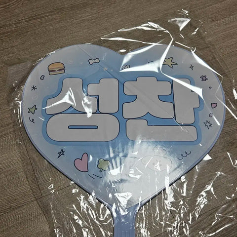 Rise Sungchan Uchiwa Transfer/Sale