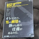 Naruto Drama CD