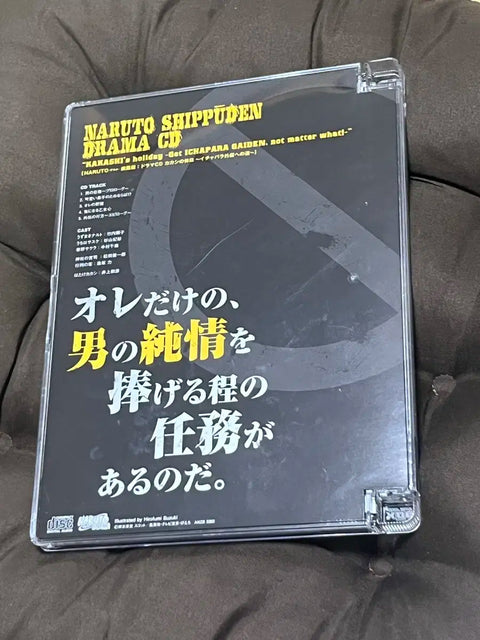 Naruto Drama CD