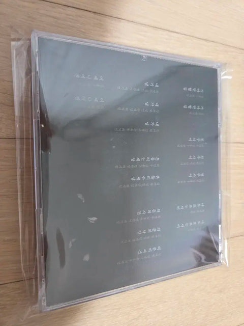 Selling a 2020 live recording of the musical "Mist".