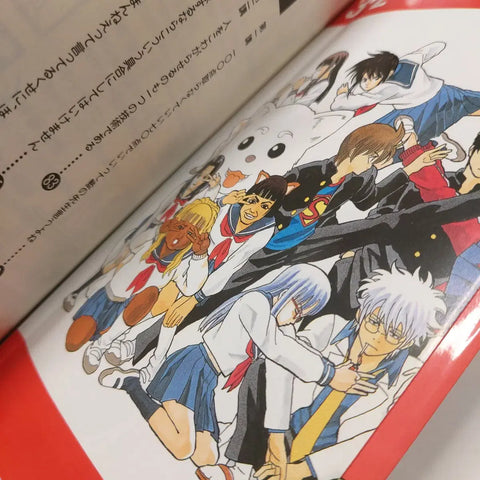 Gintama 3rd Year Class Z Ginpachi Original Manga Appendix Poster Included