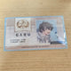 Nukanibal Gar Student ID