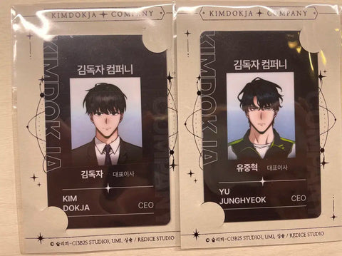 Omniscient Reader's Viewpoint Jeon Dok-si Pop-up Kim Dokja, Yoo Joonghyuk Employee ID Card Transfer