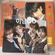 Vanner BOYLIFE Solo Album: Jaehyun