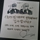 Night at the Waterfront Mulbam Lebom Special Edition Photocard Set