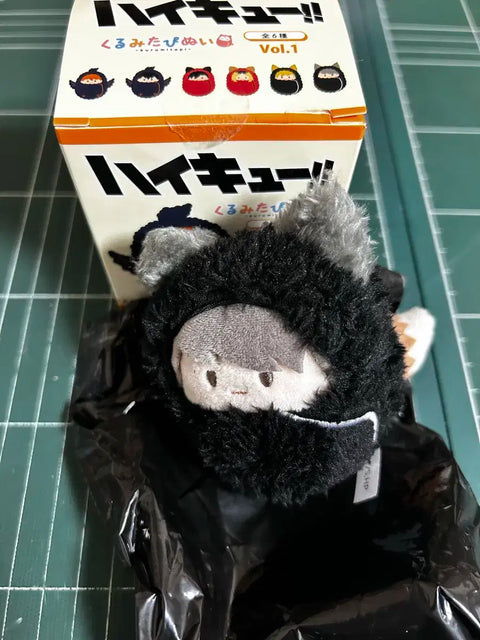 Haikyuu Miya Osamu Keychain