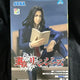 Tokyo Revengers Baji Keisuke Sega Figure