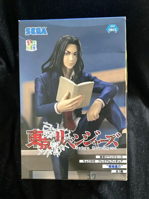 Tokyo Revengers Baji Keisuke Sega Figure