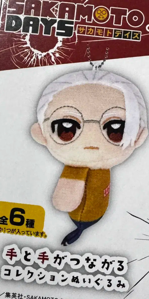 Sakamoto Days Connecting Doll Keychain