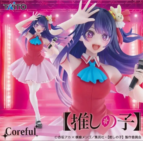 My Favorite's Child Hoshino Ai Figure Taito Coreful