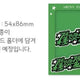 Miyao MEOVV Ella Chilsung Cider Photocard Unopened