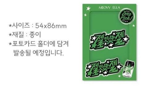 Miyao MEOVV Ella Chilsung Cider Photocard Unopened