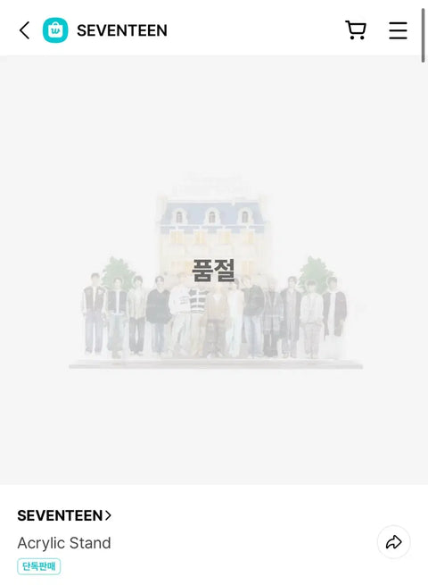 Seventeen 2023 Carat Land Acrylic Stand