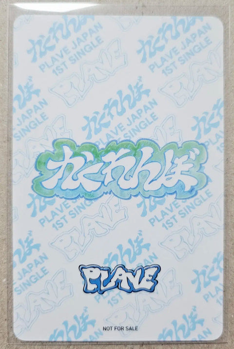 PLAVE Bambi Kakurenbo Universal Unreleased Terror