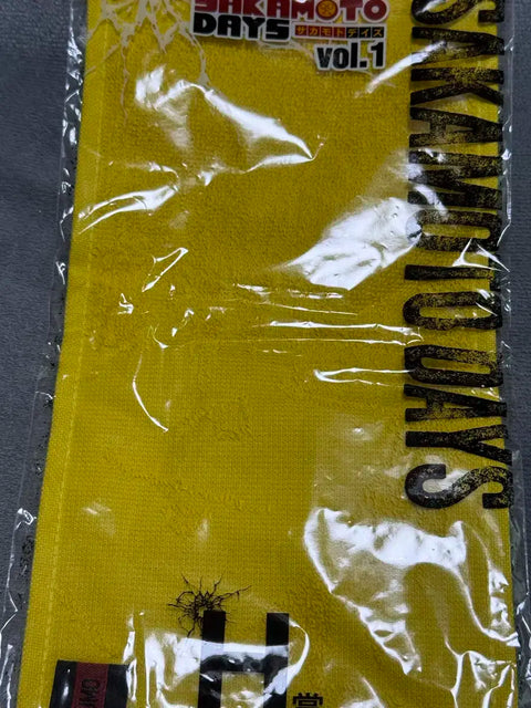 Sakamoto Days Kuji H Prize Nagumo Towel