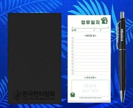 Transfer of Ichaeheon Hunter Memo Set, Isekai Misunderstanding Hunter