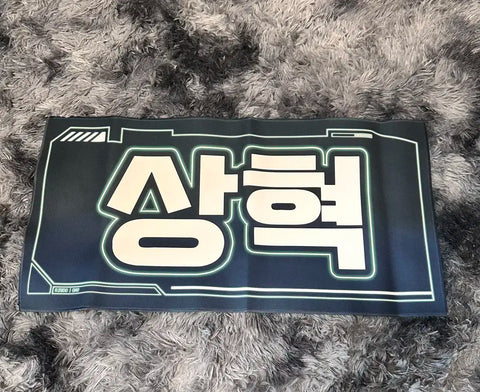 URGENT SALE) BOYNEXTDOOR RIIU Slogan Transfer