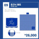 Kim Junsu Xia Junsu Picnic Mat Unopened