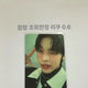 NCT WISH Riku Pop Pop First Press Limited Edition Photocard