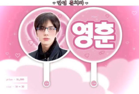 THE BOYZ Younghoon Uchiwa Hoonchiwa