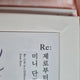 Re:Zero Art Book Limited Edition Emilia Rem Ram Subaru Bishoujo Illustration