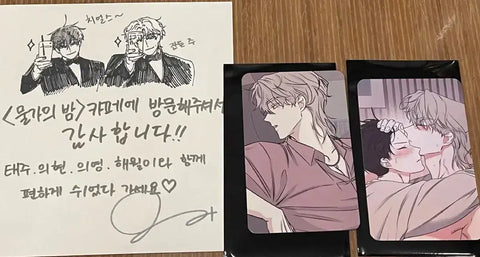 Night at the Water's Edge Mulbam Cafe Le Bom Gift Photocard Poca Admission Benefit