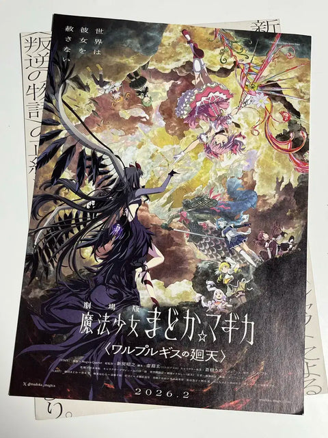 Magical Girl Madoka Magica the Movie New Work Madomagi Pamphlet